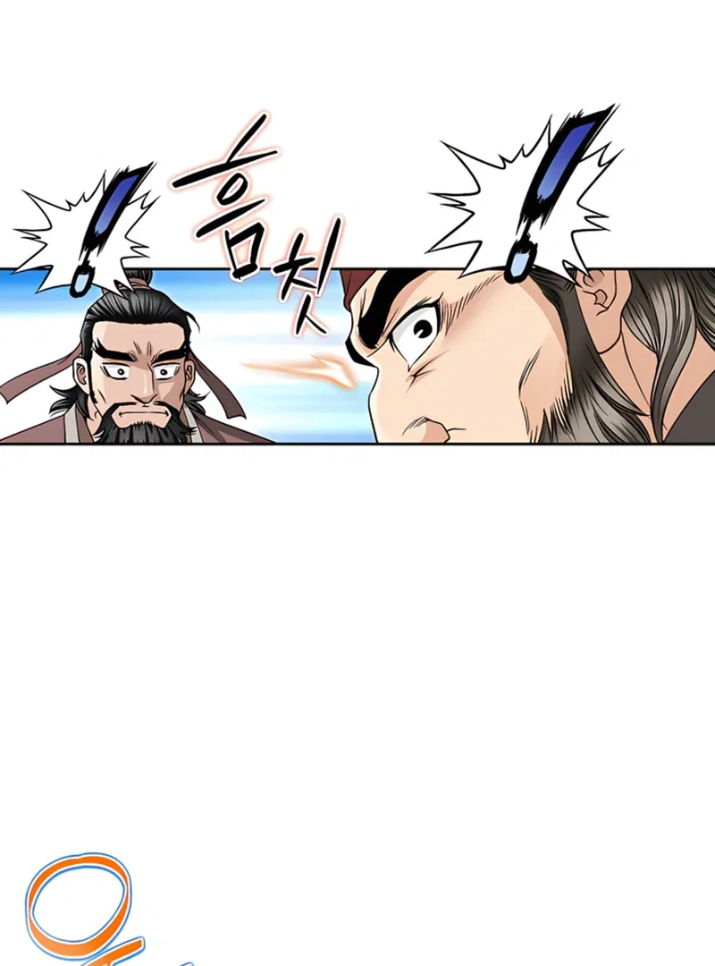 Chapter 22 - Image 31