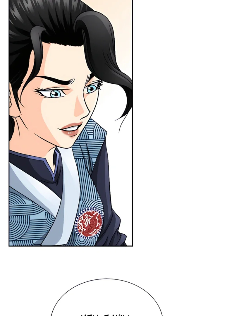 Chapter 22 - Image 66