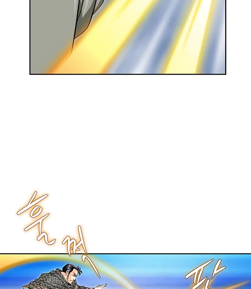 Chapter 22 - Image 83