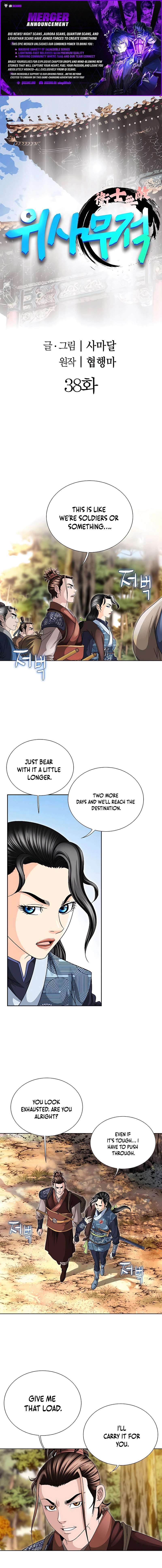 Chapter 38 - Image 2