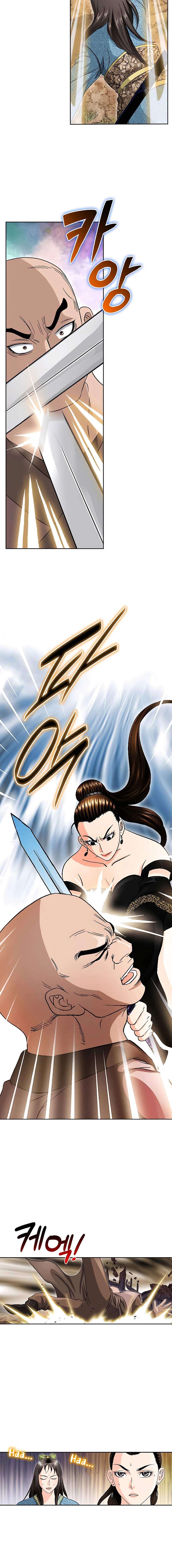 Chapter 39 - Image 12