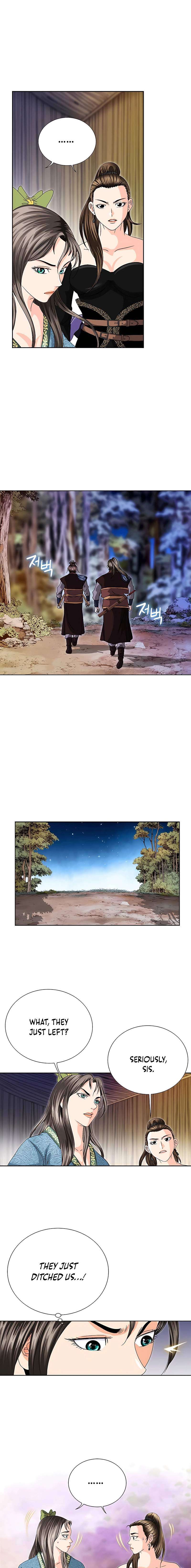 Chapter 40 - Image 3