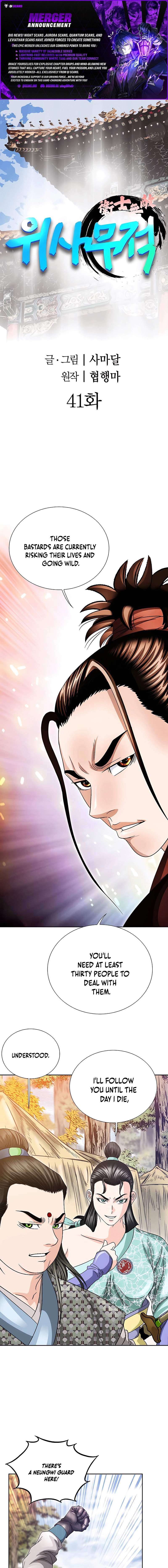 Chapter 41 - Image 2