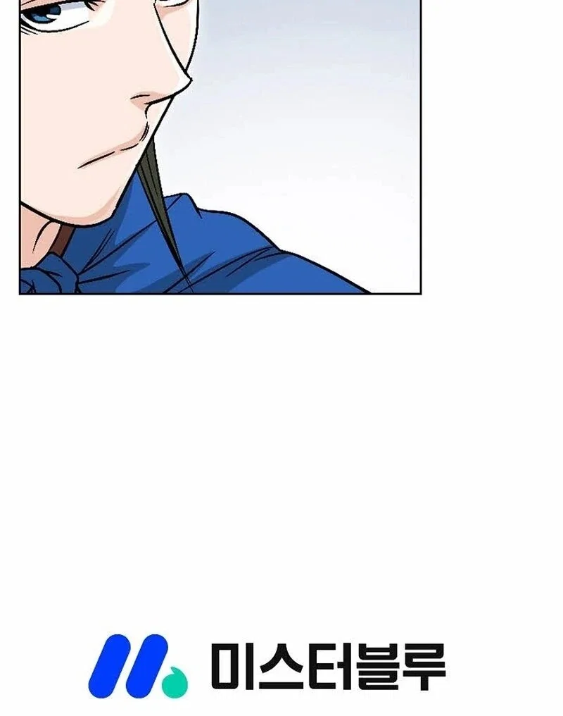 Chapter 7 - Image 149