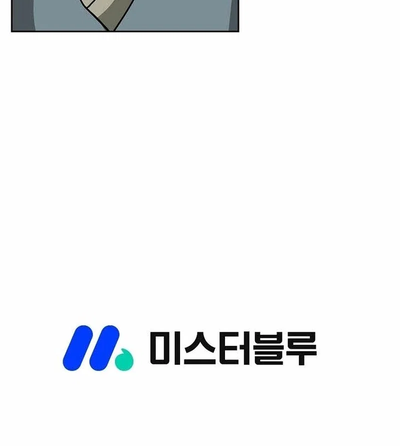 Chapter 8 - Image 132