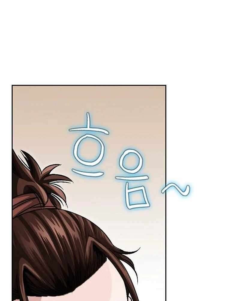 Chapter 9 - Image 120