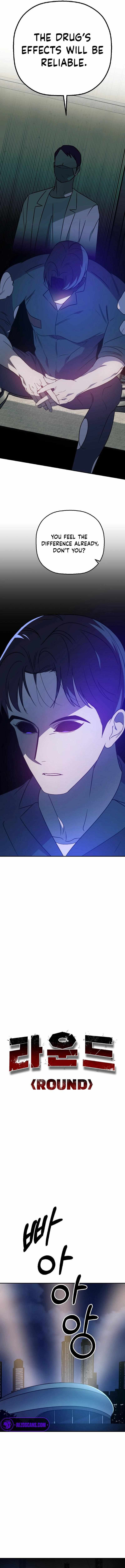 Chapter 23 - Image 5