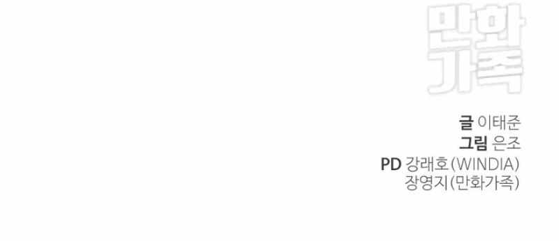 Chapter 26 - Image 15