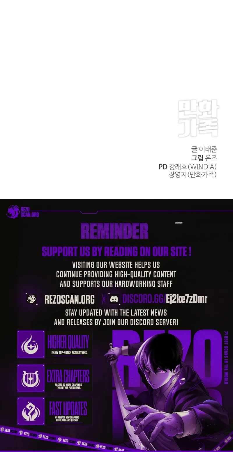 Chapter 27 - Image 14