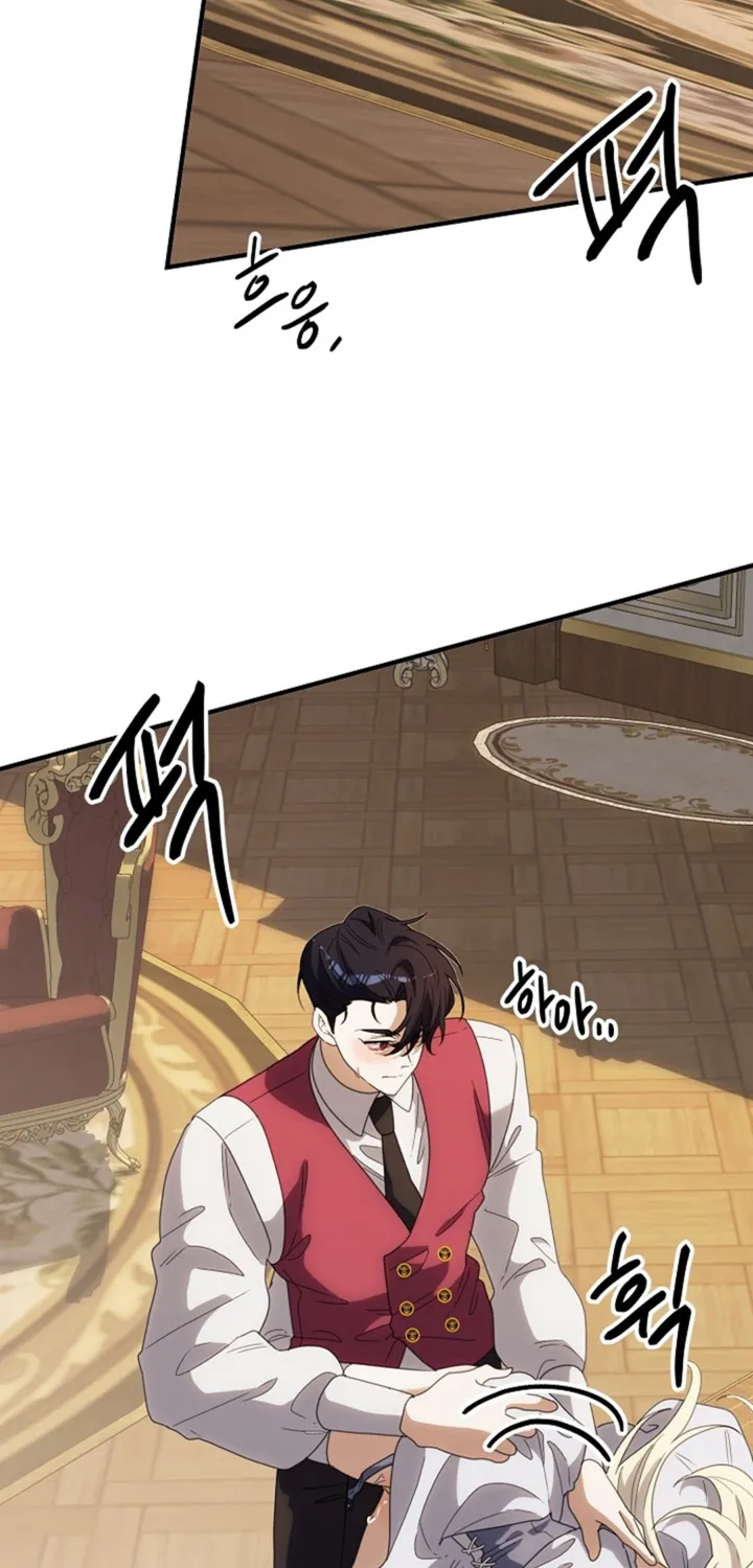 Chapter 1 - Image 22