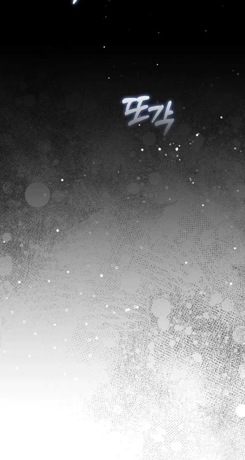 Chapter 11 - Image 71