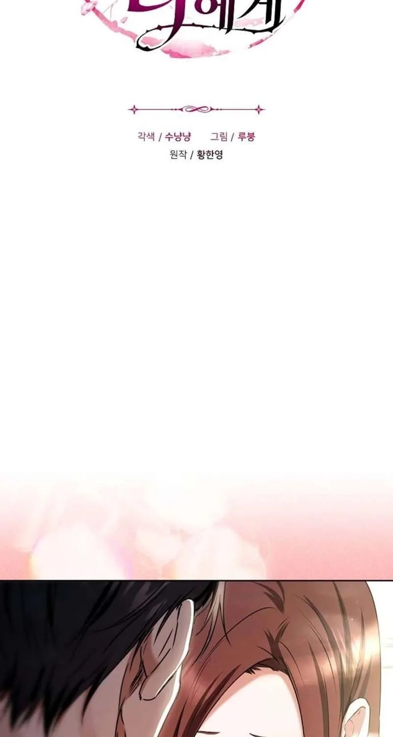 Chapter 13 - Image 2