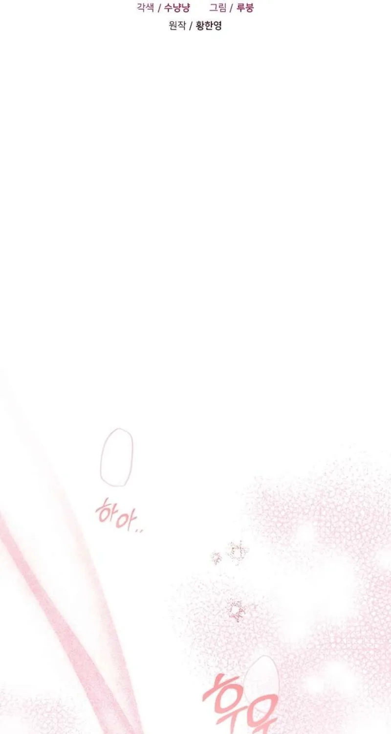 Chapter 14 - Image 4