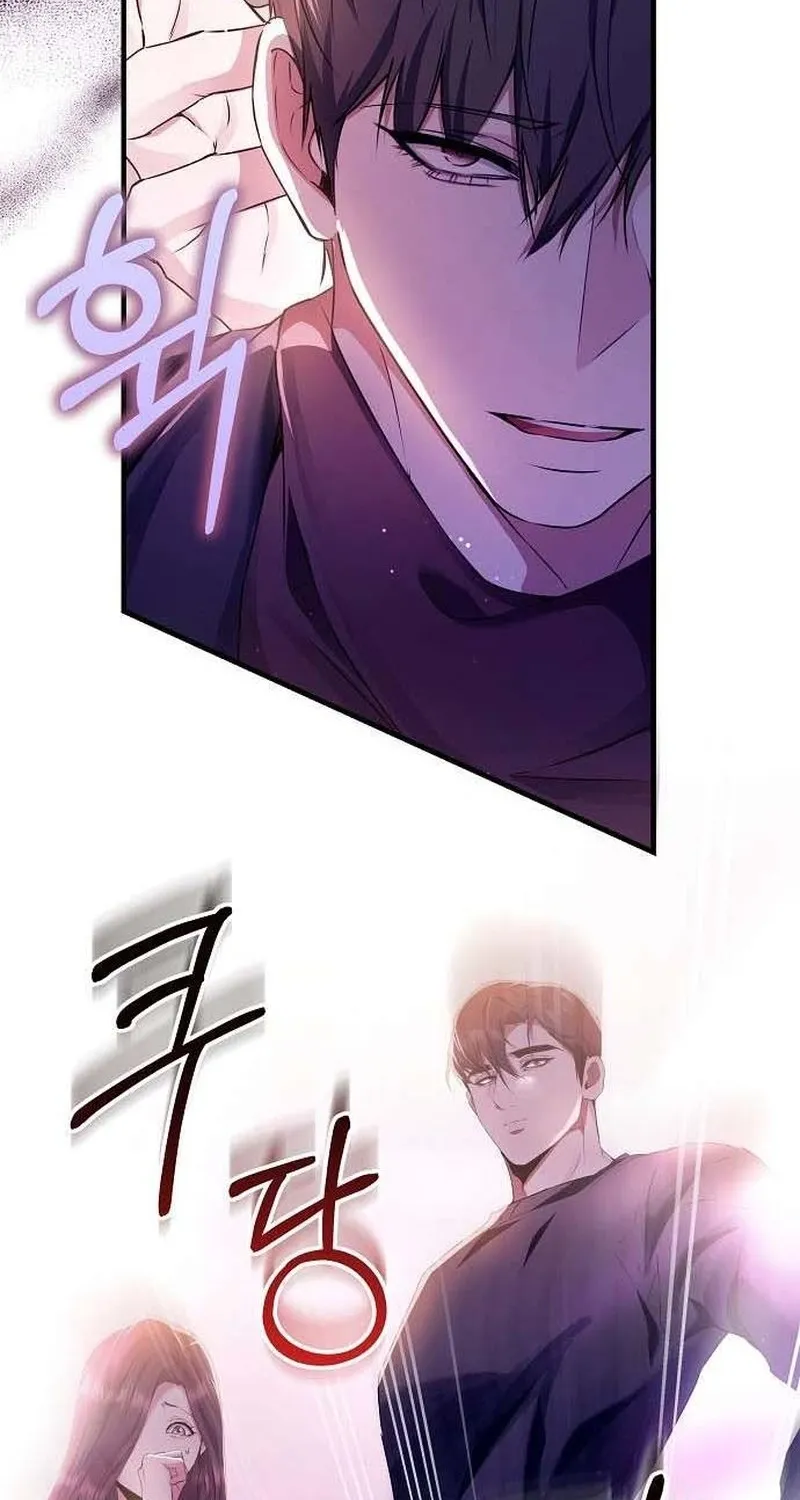 Chapter 17 - Image 23