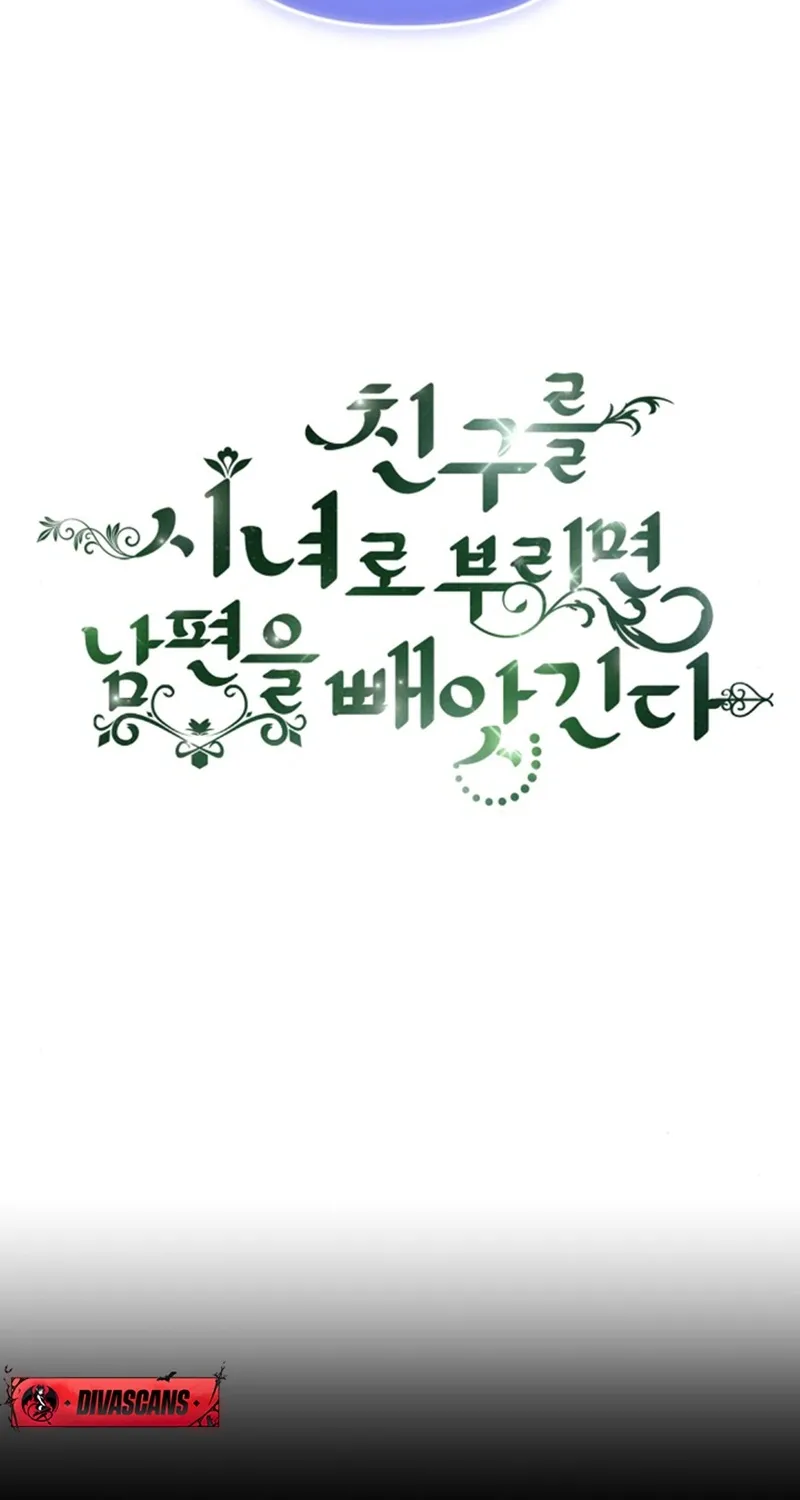 Chapter 2 - Image 23