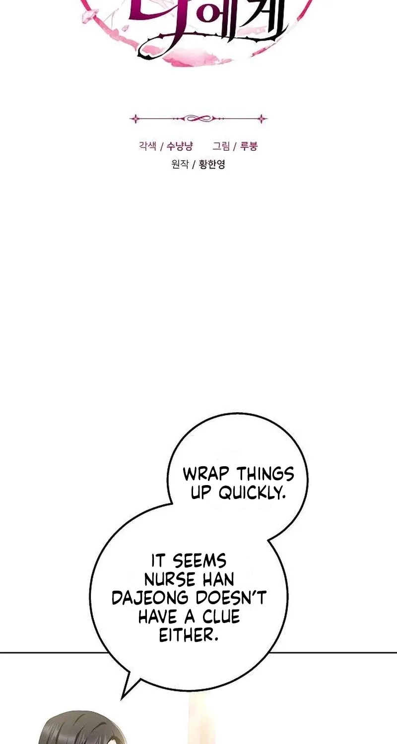 Chapter 22 - Image 30