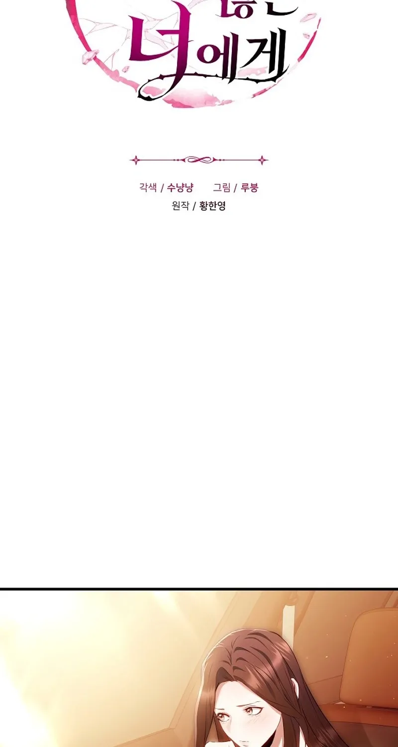 Chapter 24 - Image 2
