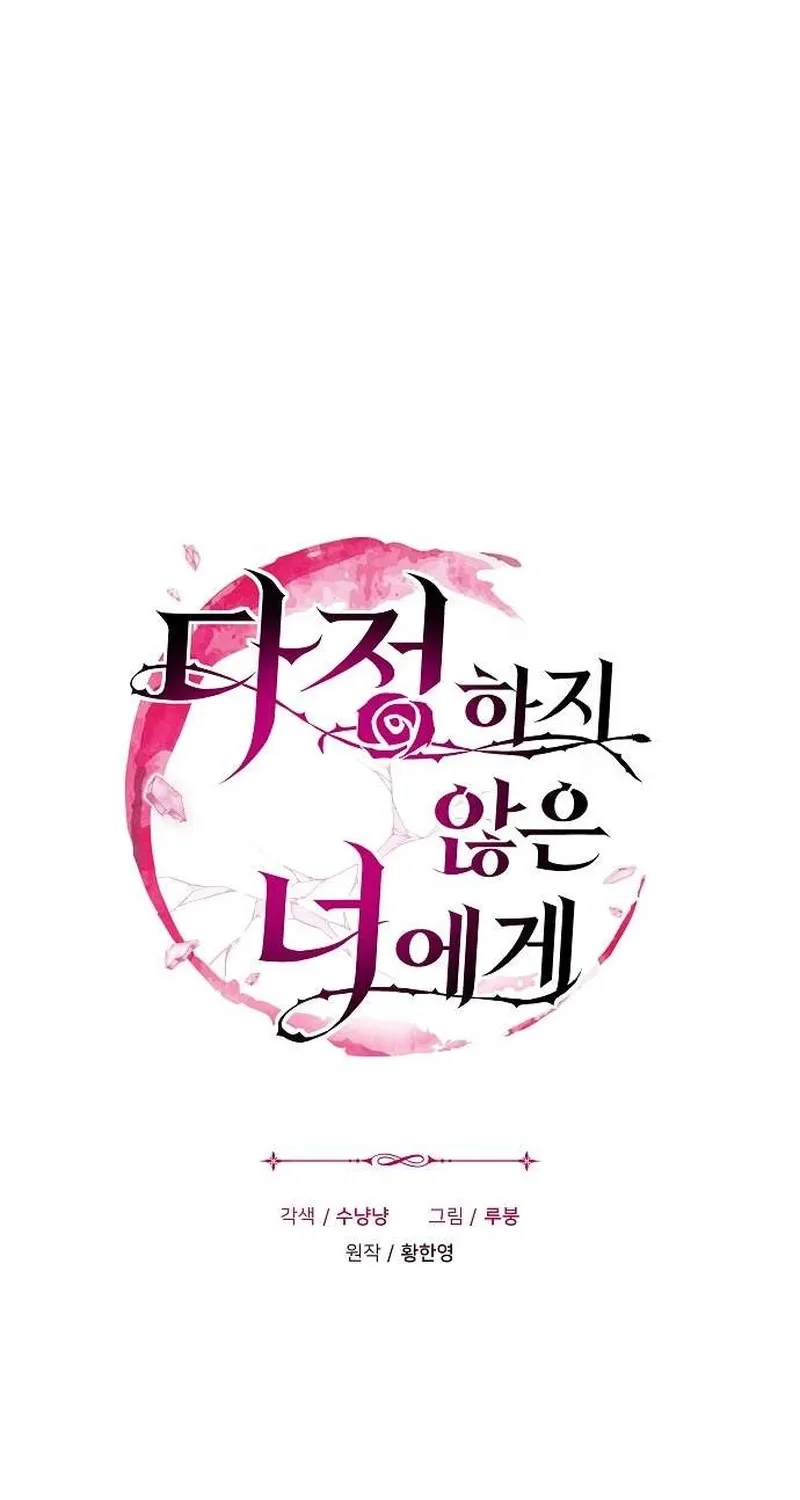 Chapter 26 - Image 7