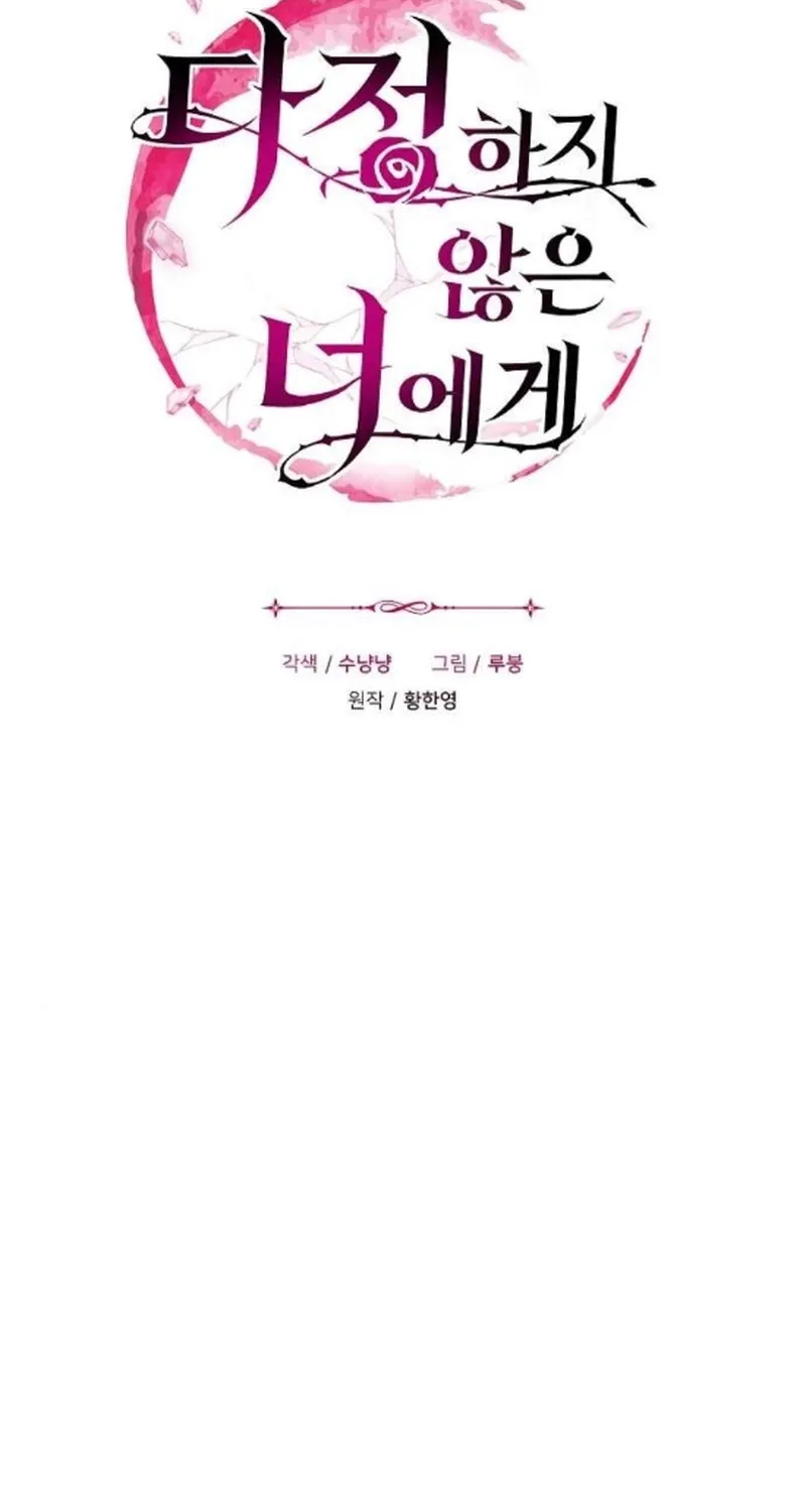 Chapter 27 - Image 6