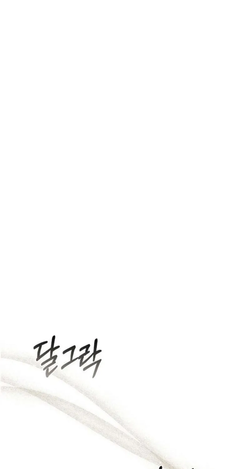 Chapter 28 - Image 79