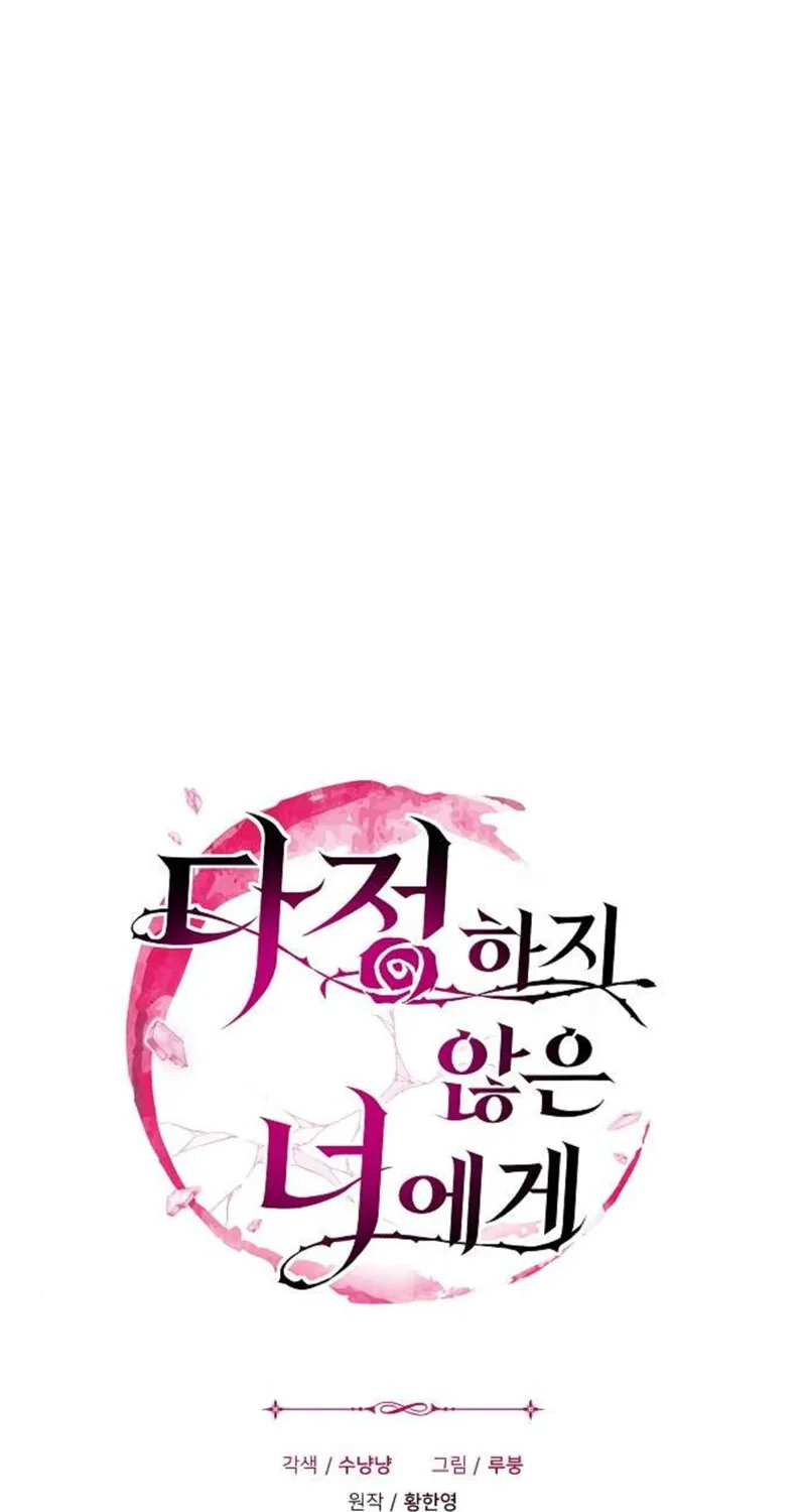 Chapter 7 - Image 4