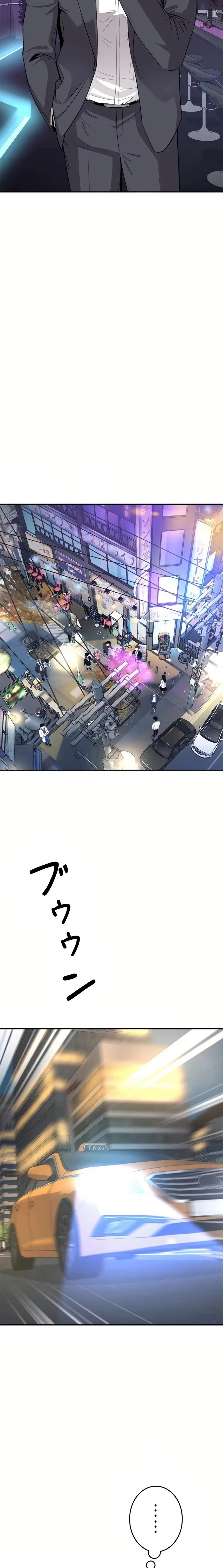 Chapter 14 - Image 14