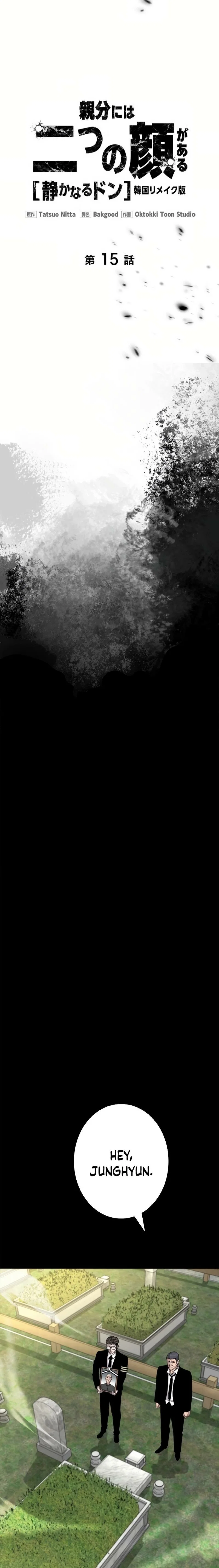 Chapter 15 - Image 10