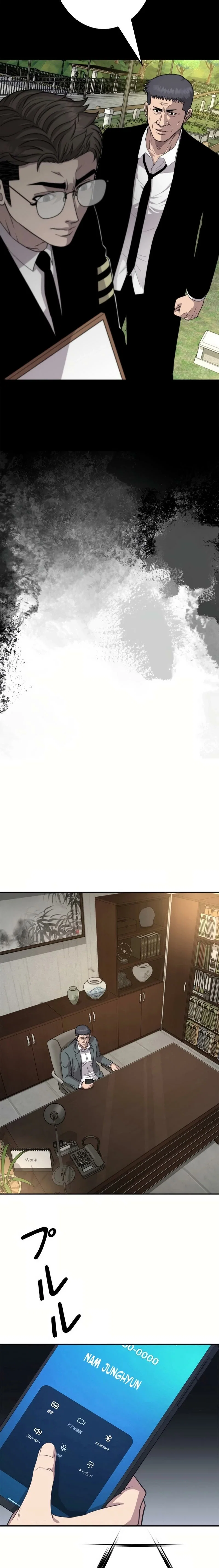 Chapter 15 - Image 12