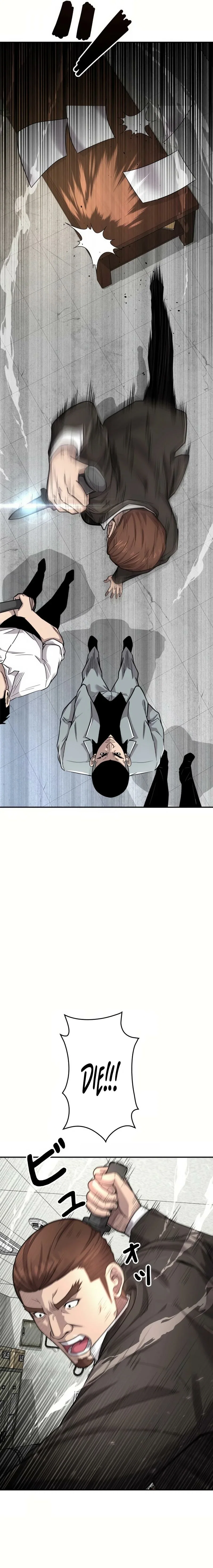 Chapter 17 - Image 26