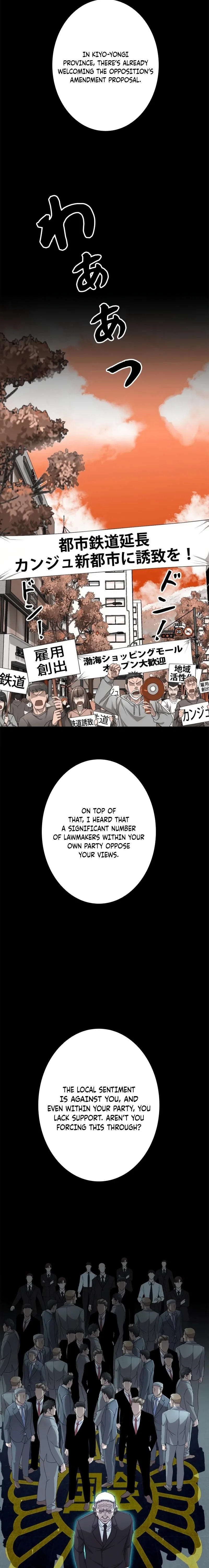 Chapter 18 - Image 7