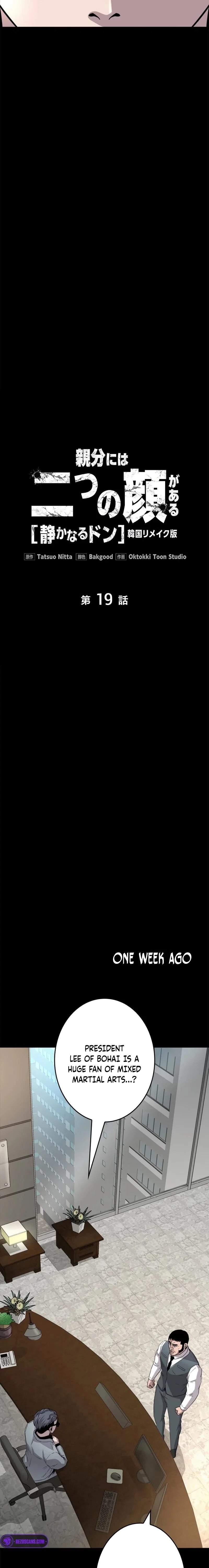 Chapter 19 - Image 3