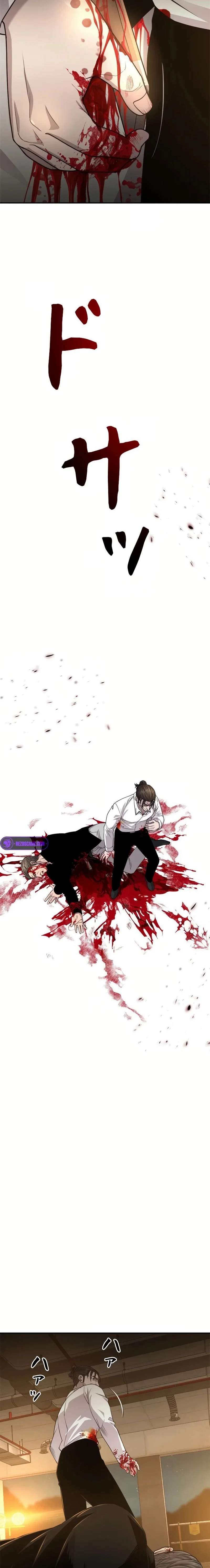 Chapter 20 - Image 24