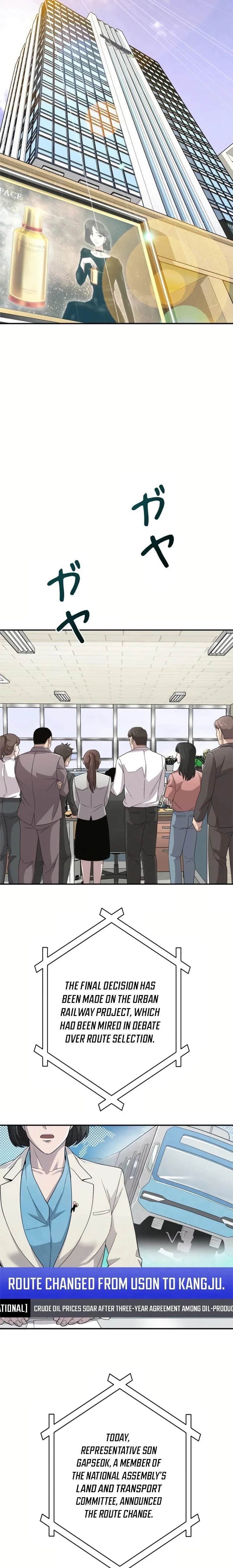 Chapter 20 - Image 33