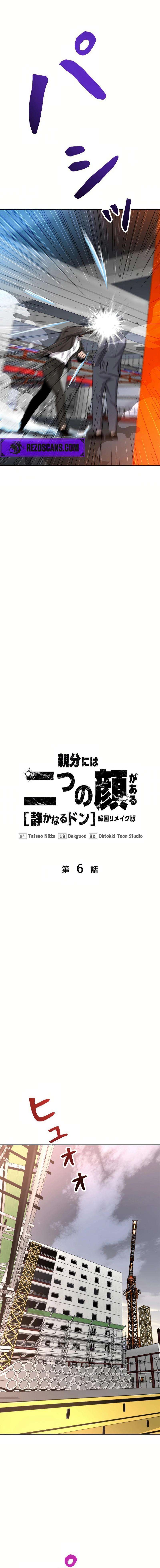 Chapter 6 - Image 10