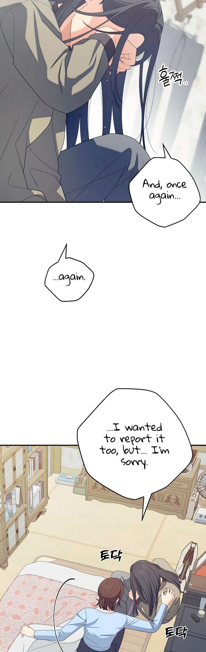 Chapter 34 - Image 21