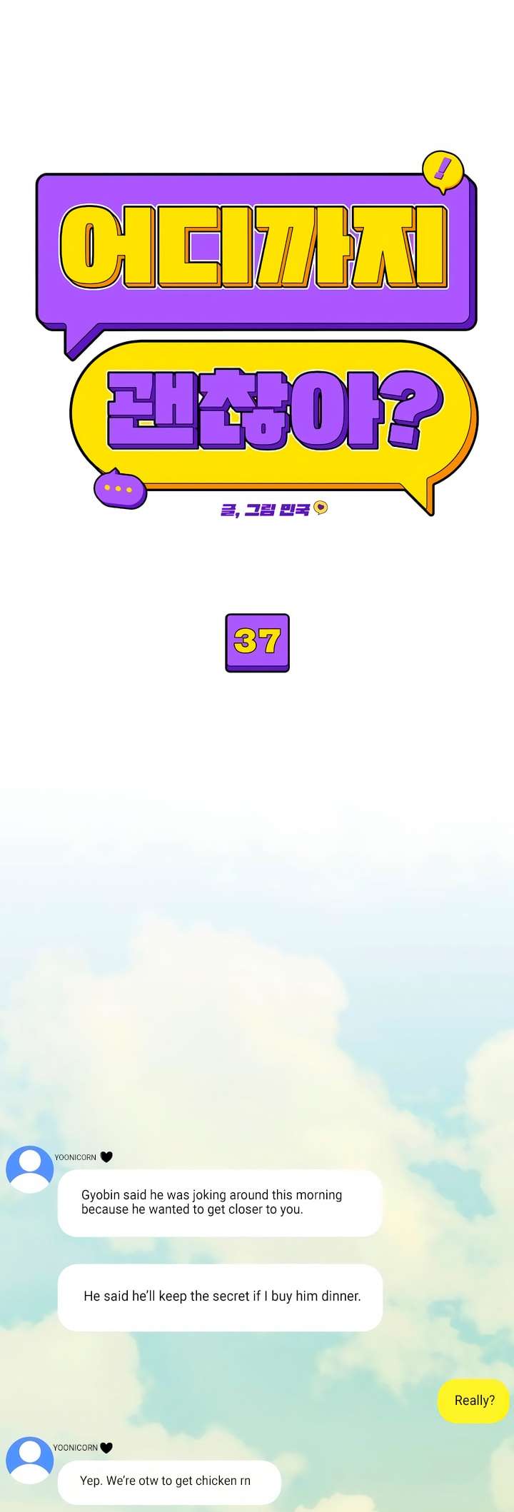 Chapter 37 - Image 10