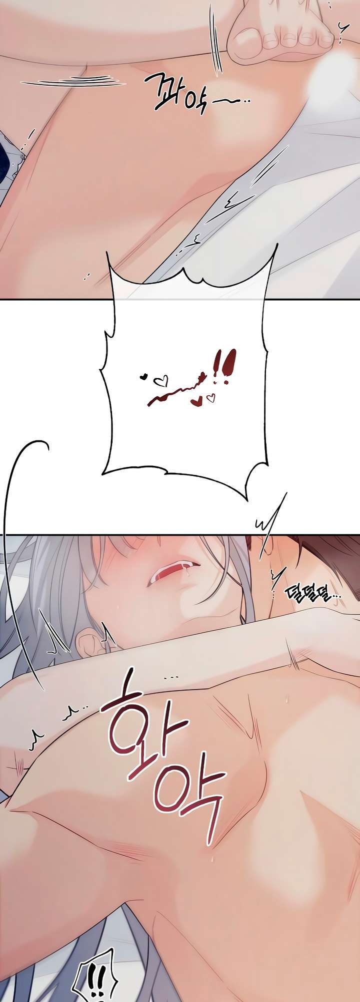 Chapter 41 - Image 13