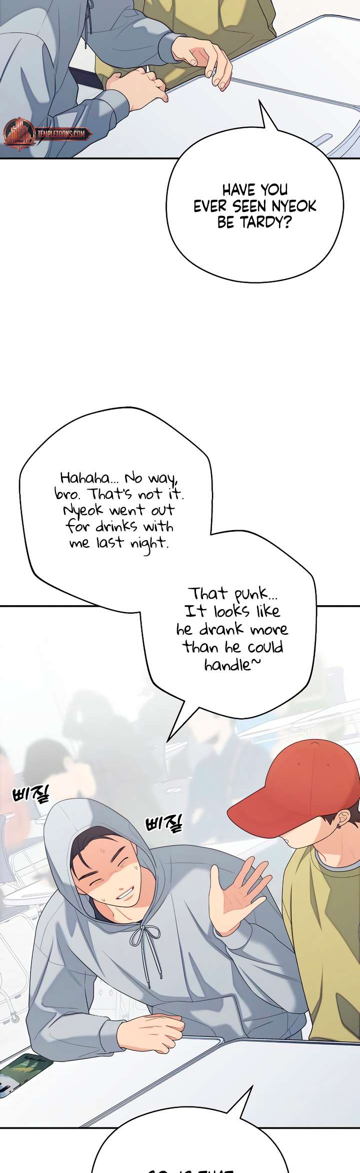 Chapter 41 - Image 25