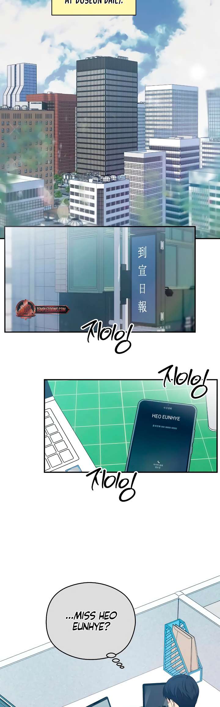 Chapter 41 - Image 33