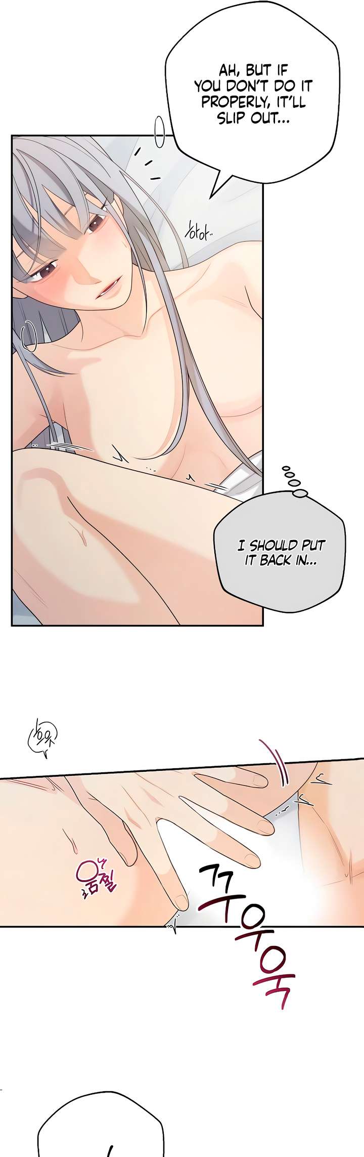 Chapter 41 - Image 6