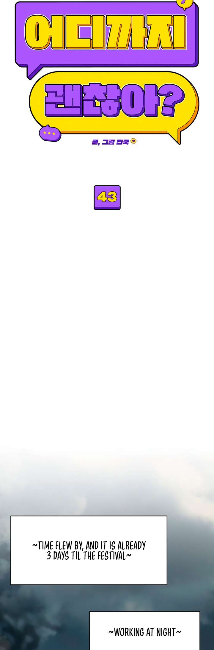 Chapter 43 - Image 19