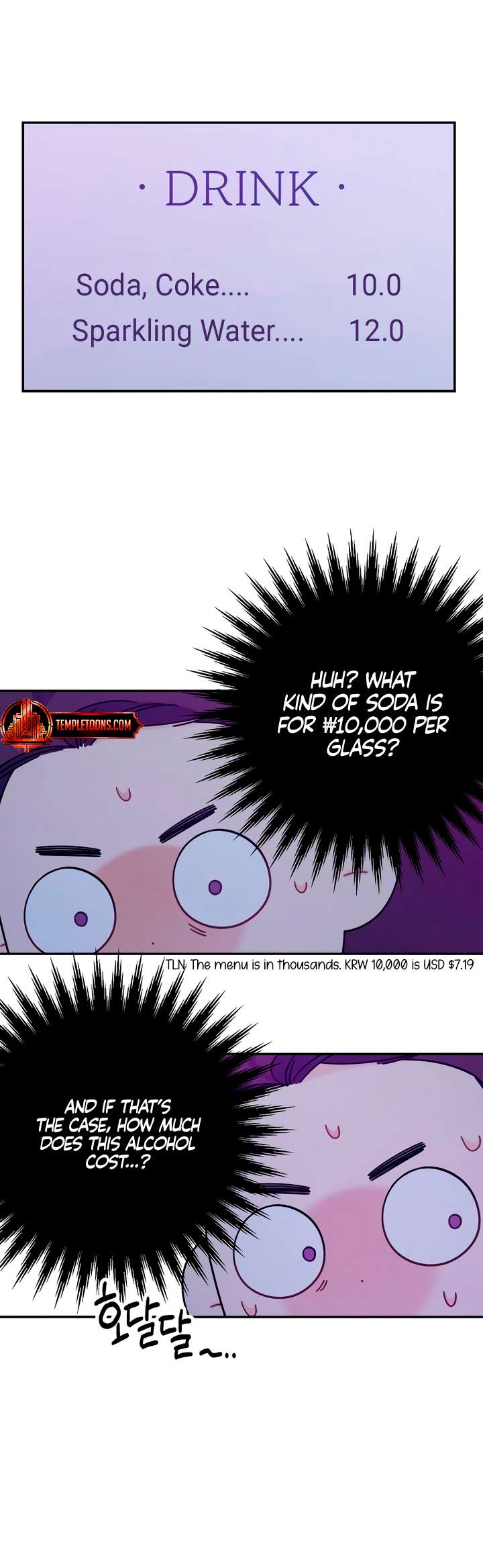 Chapter 43 - Image 5