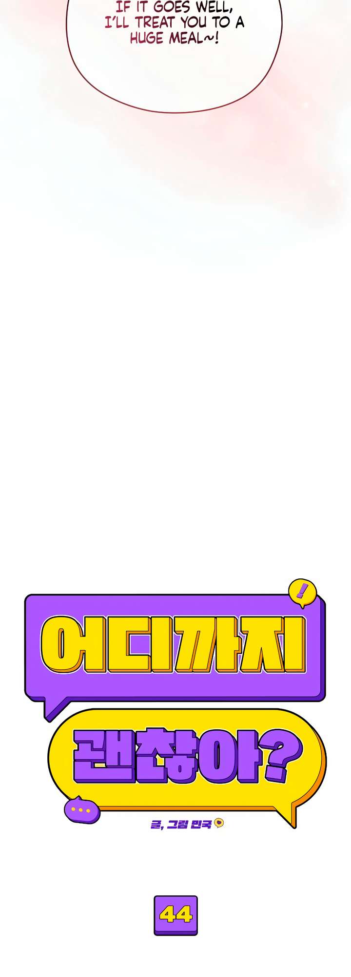 Chapter 44 - Image 25