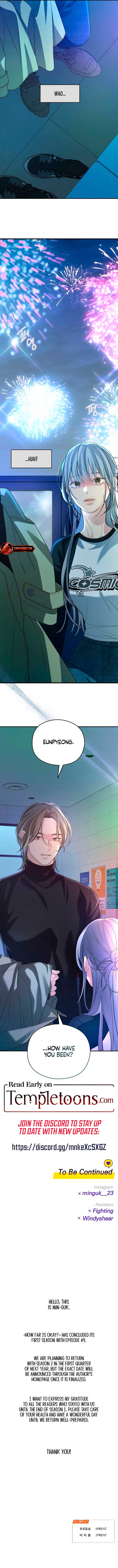 Chapter 49 - Image 12