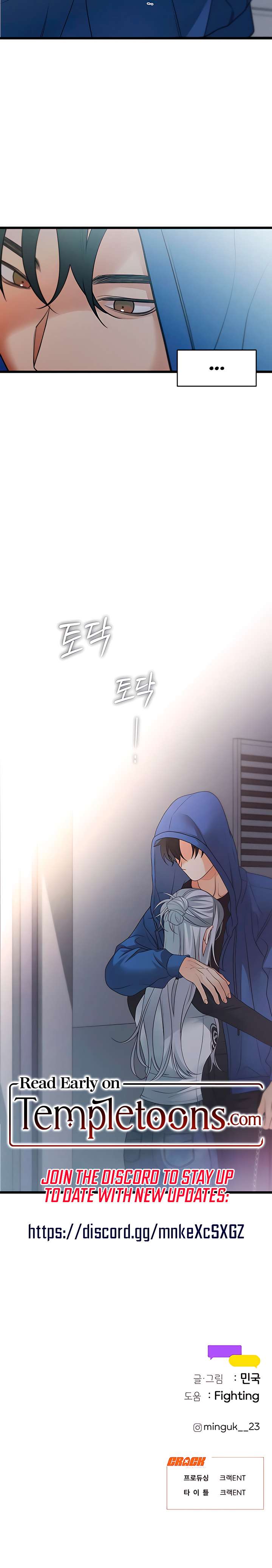 Chapter 53 - Image 12