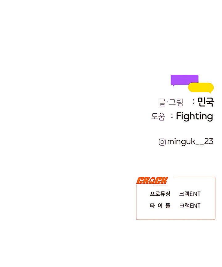 Chapter 56 - Image 10