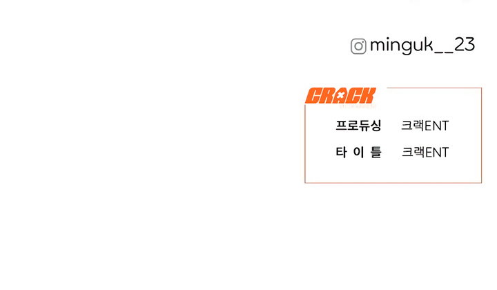 Chapter 67 - Image 12