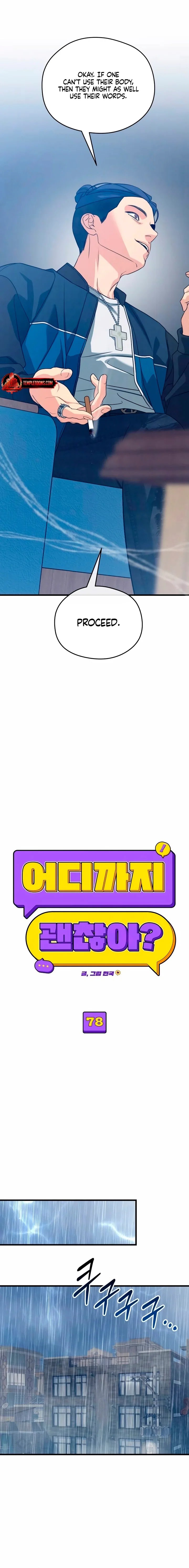 Chapter 78 - Image 6