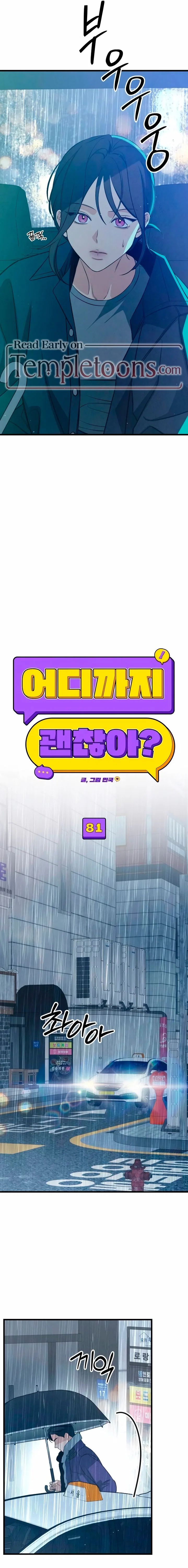 Chapter 81 - Image 9