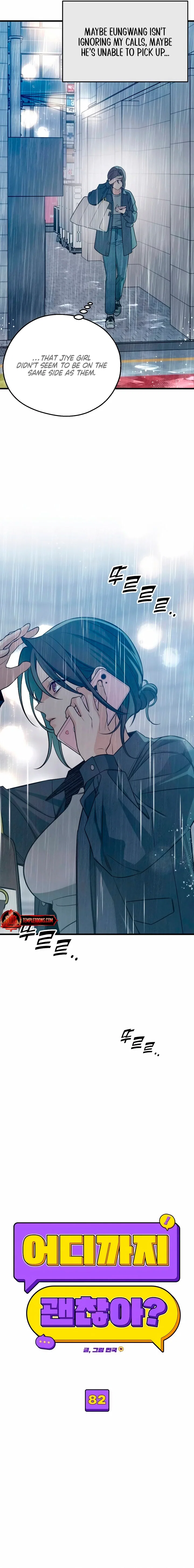 Chapter 82 - Image 7